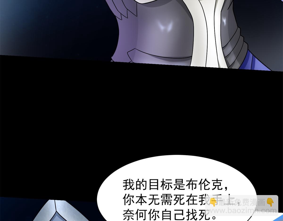 第578话 光之主7