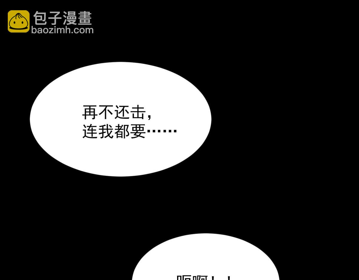 第578话 光之主70