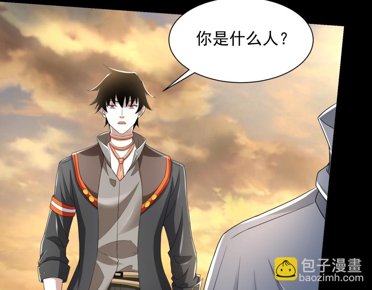 第578话 光之主76