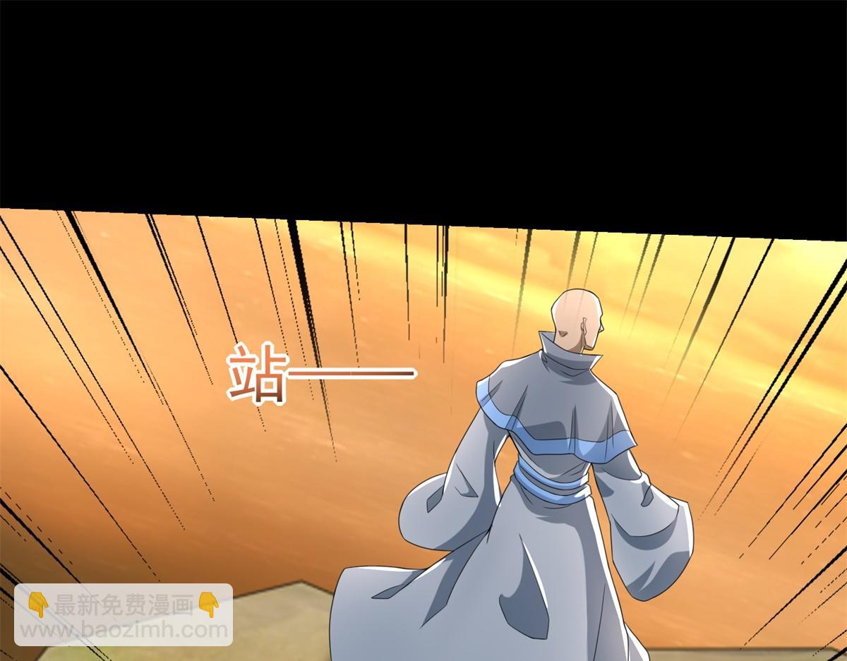 第578话 光之主79