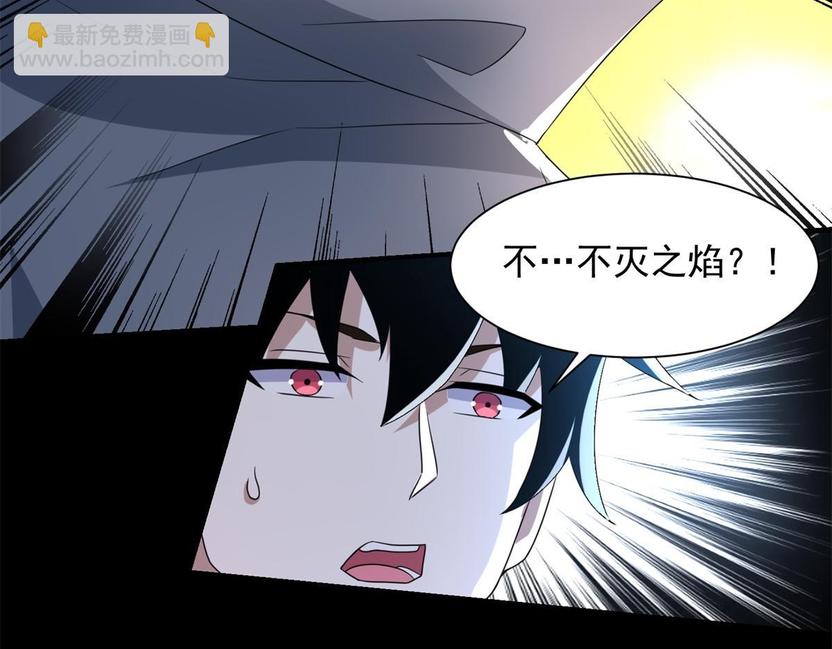 第578话 光之主86
