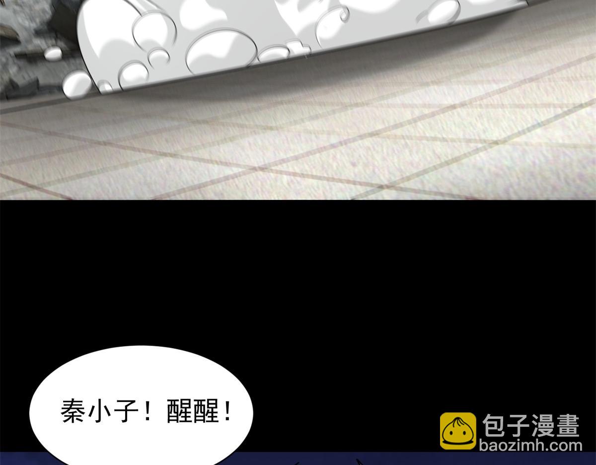 第578话 光之主97