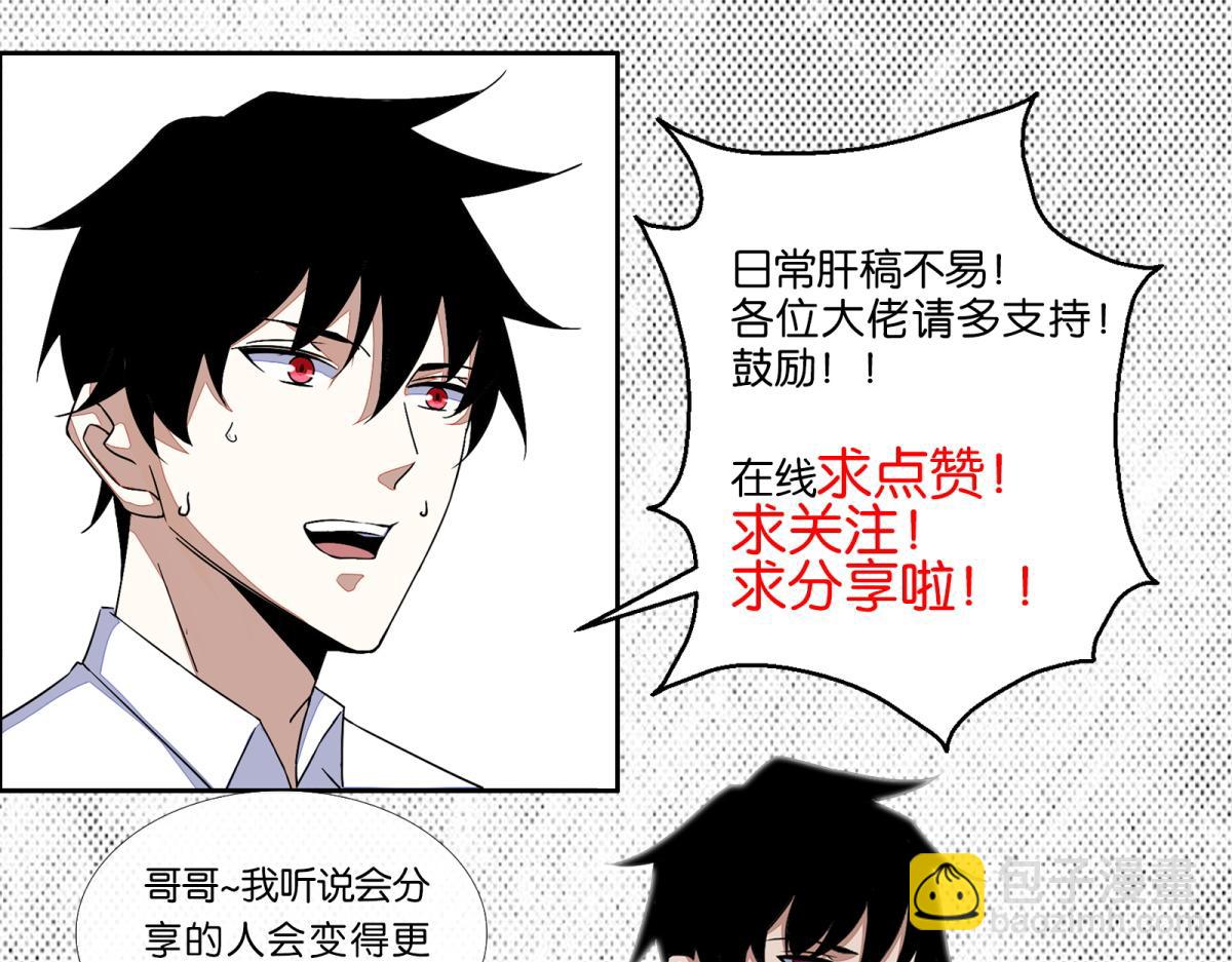 第579话 热寂101