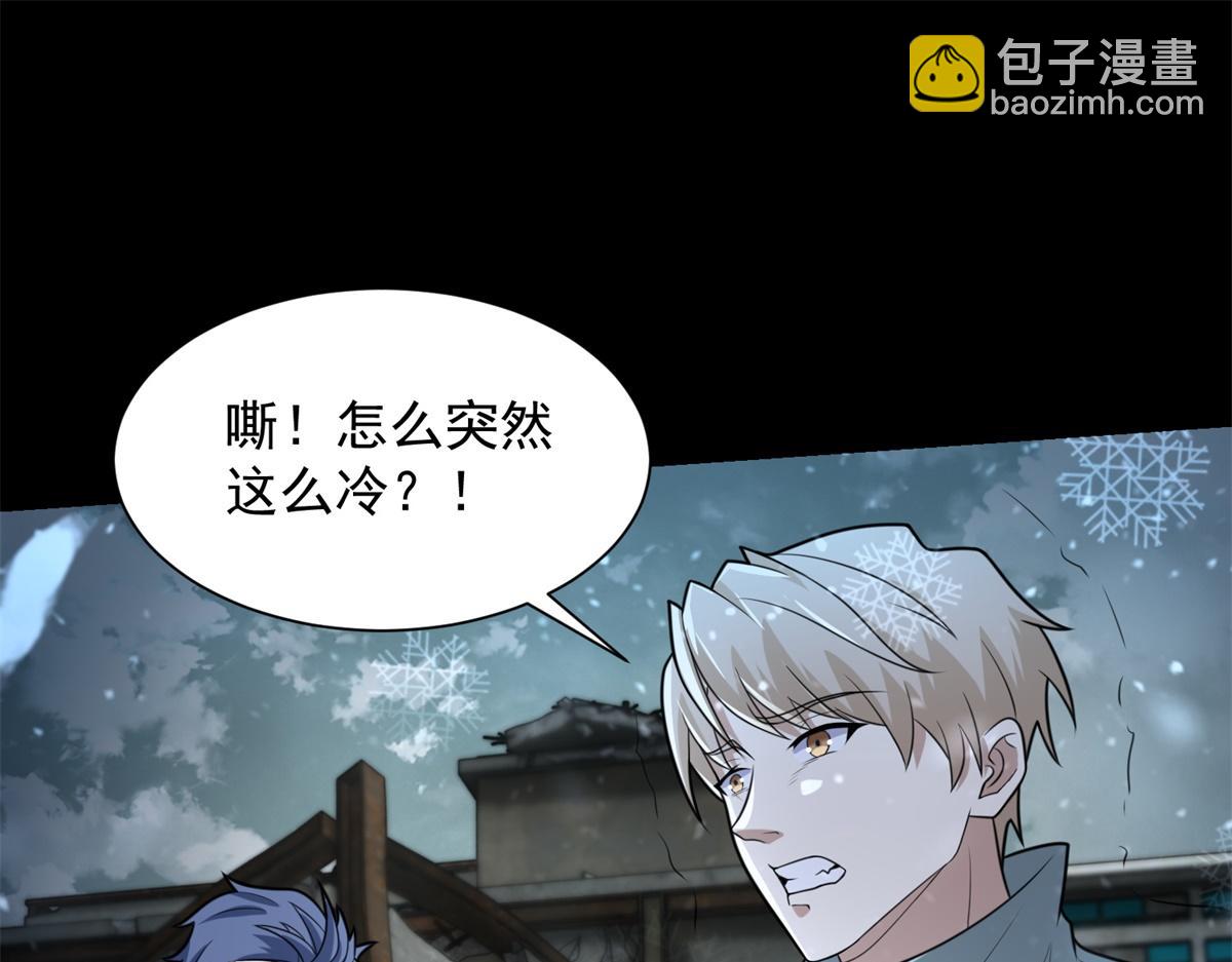 第579话 热寂15