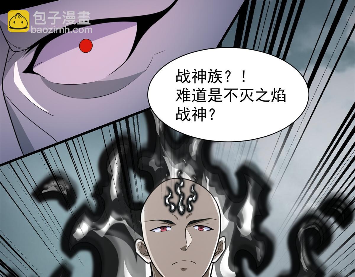 第579话 热寂20