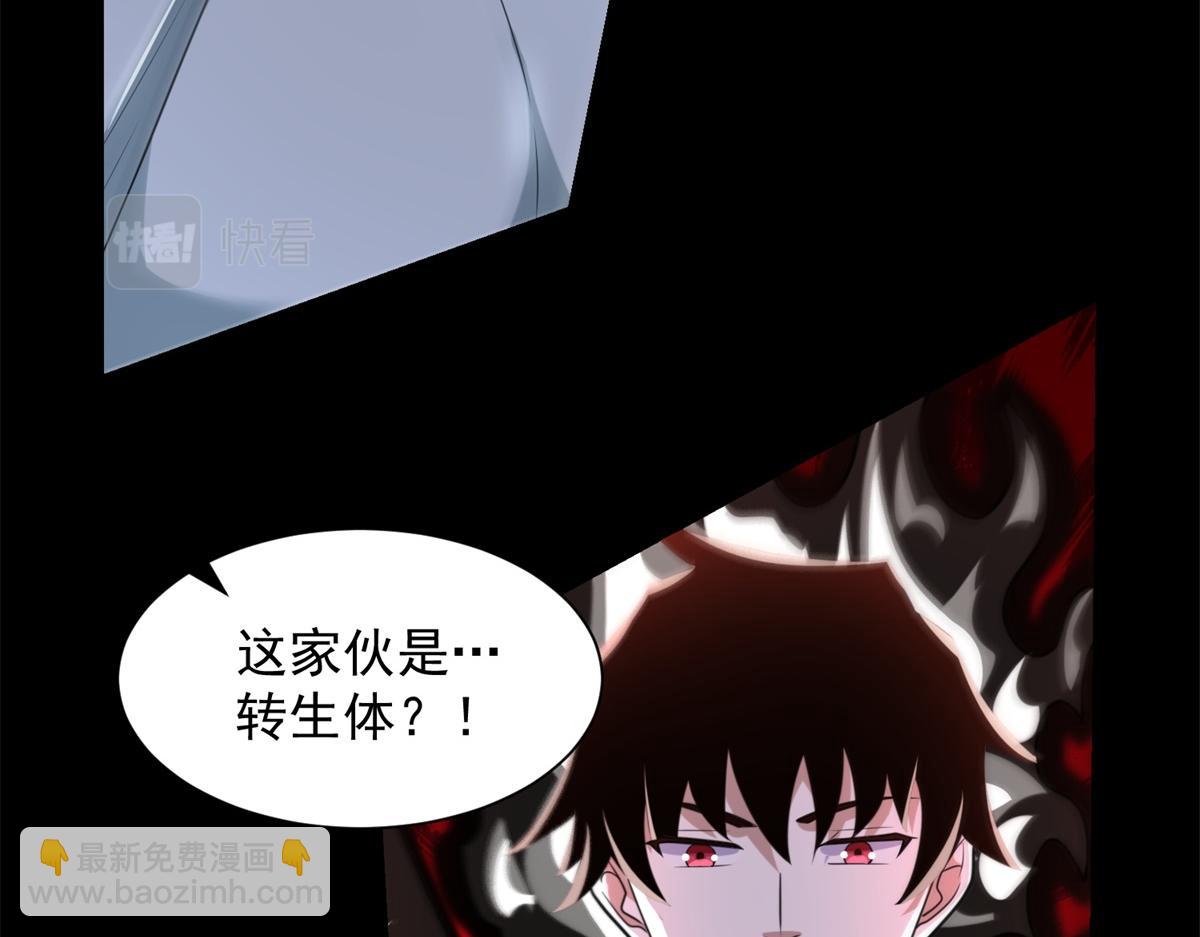 第579话 热寂24