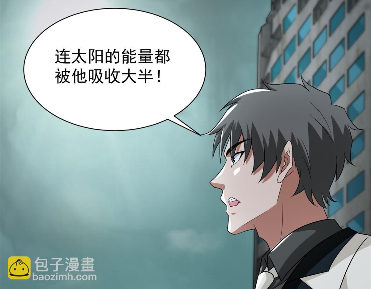 第579话 热寂41