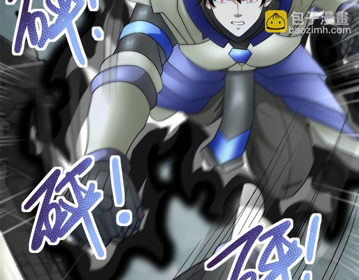 第579话 热寂46