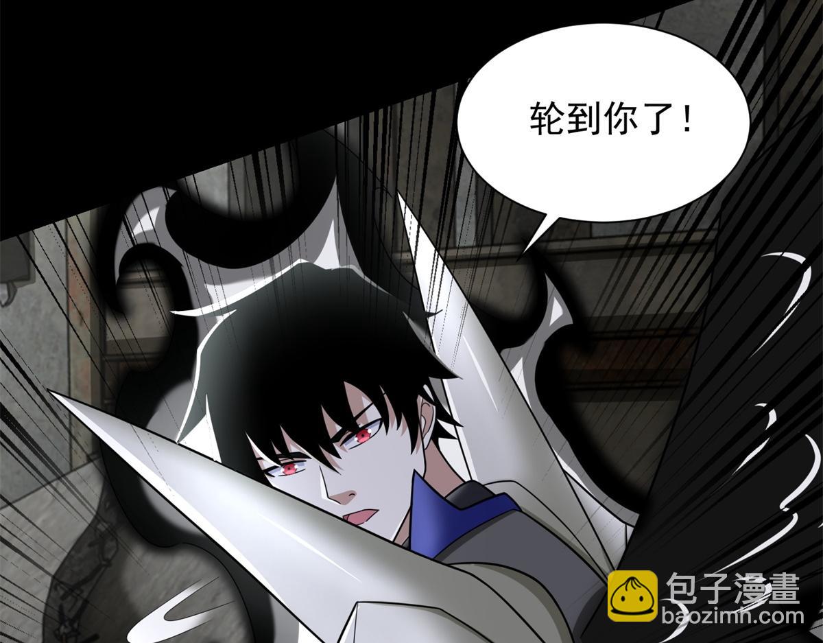 第579话 热寂62