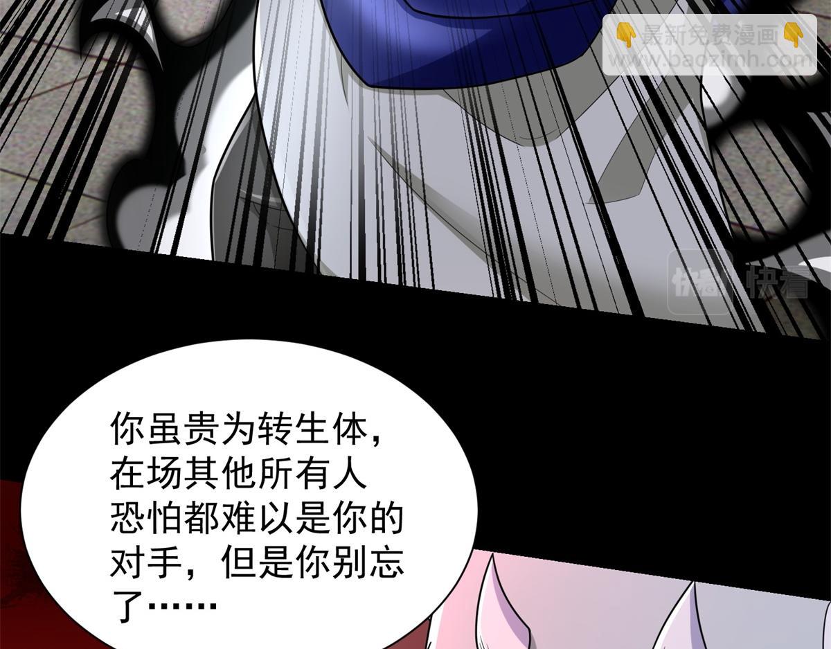 第579话 热寂64