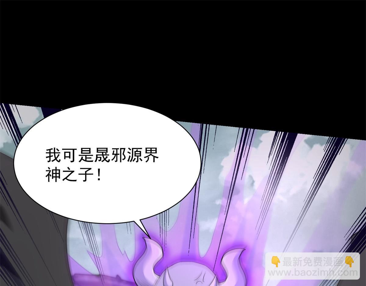 第579话 热寂67