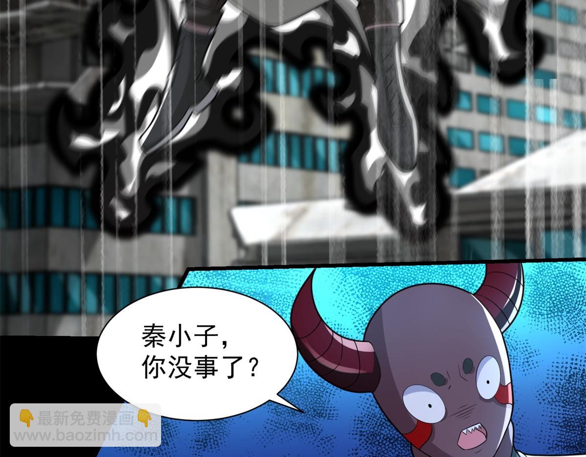 第579话 热寂7