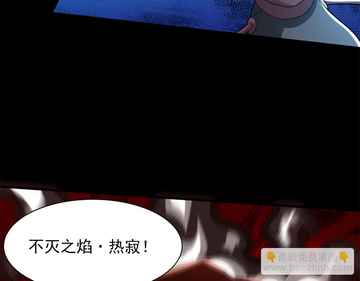 第579话 热寂8