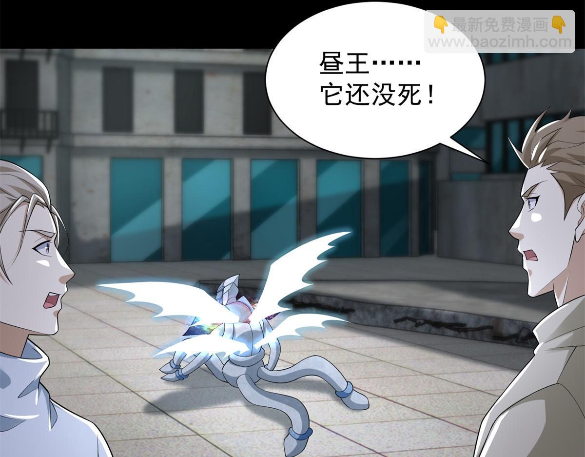 第579话 热寂88