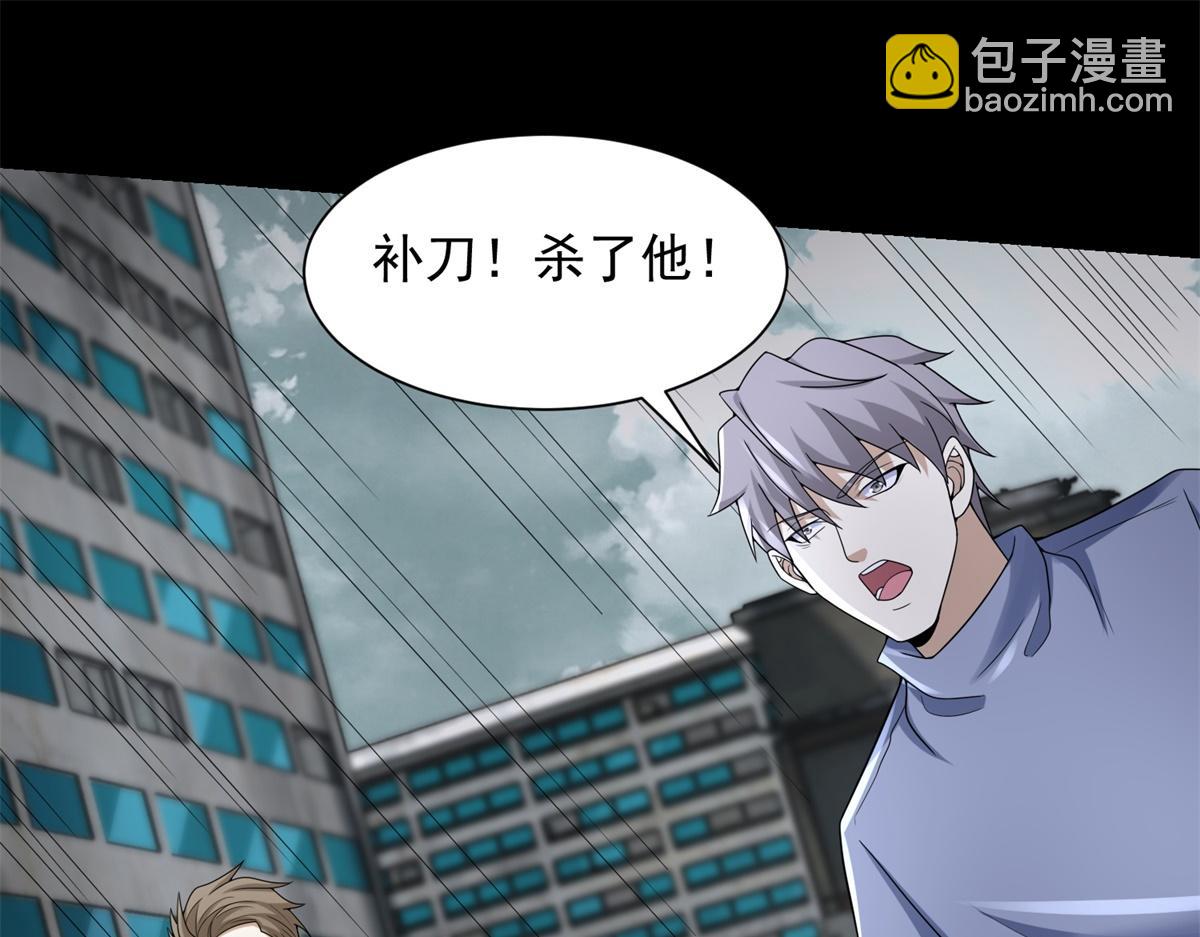 第579话 热寂91