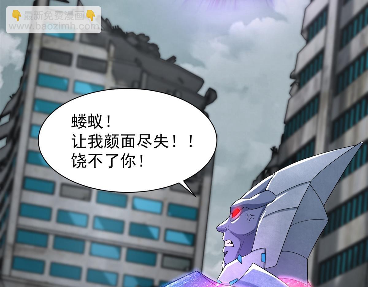 第579话 热寂98