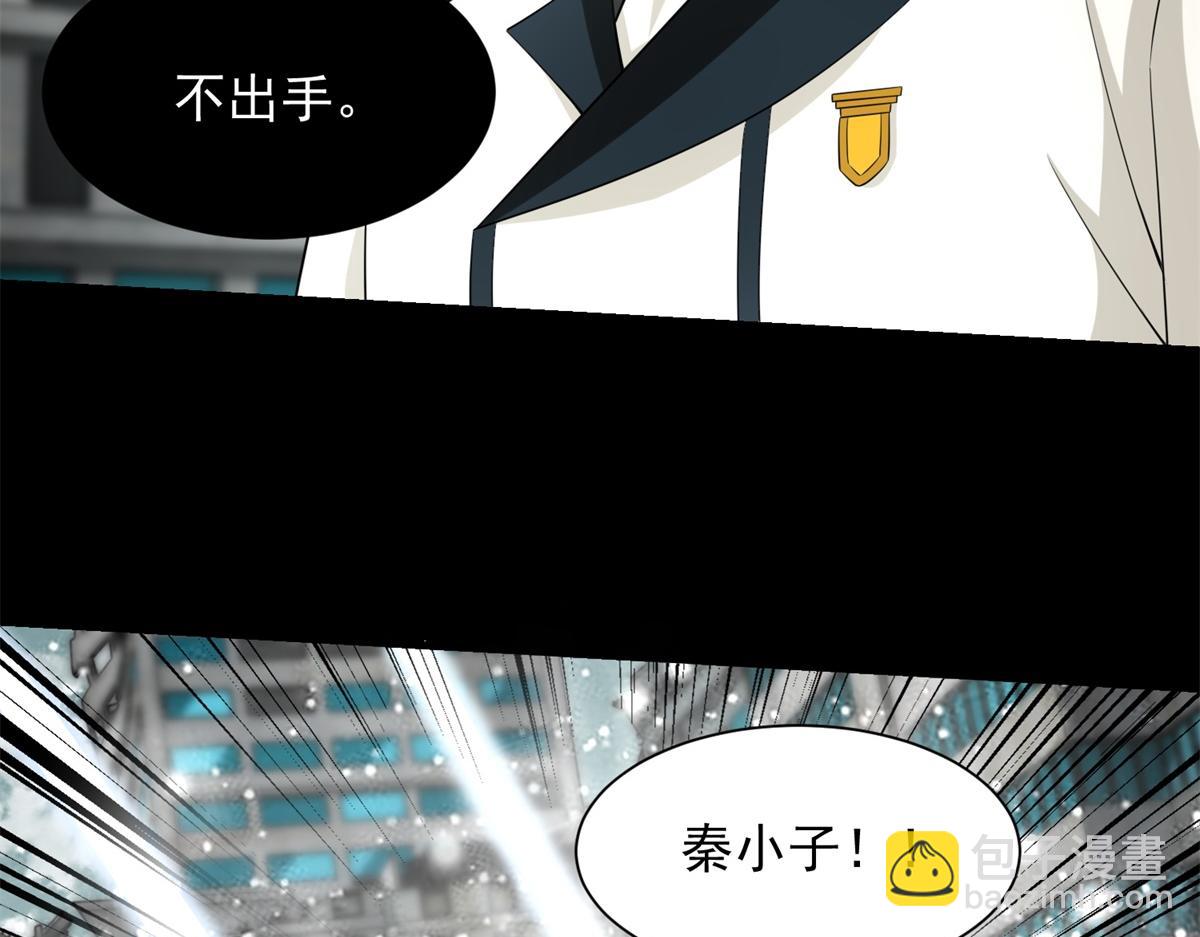 第580话 永夜诅咒104