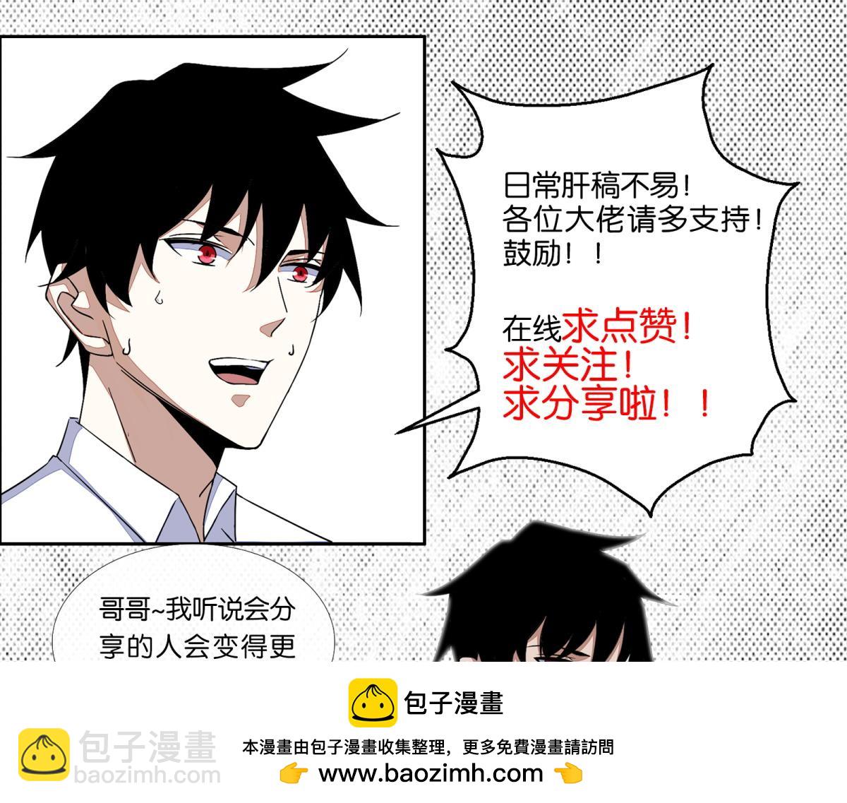 第580话 永夜诅咒107