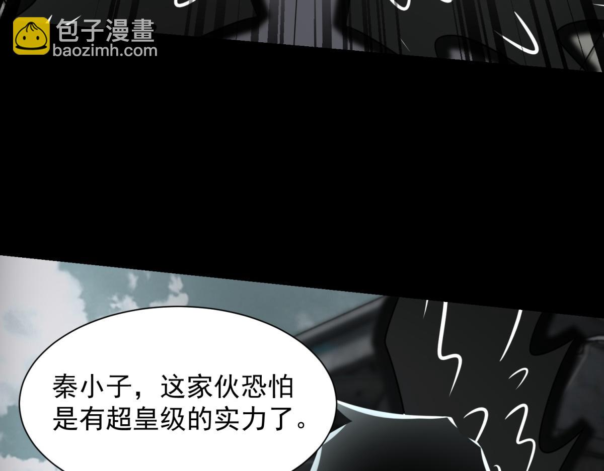 第580话 永夜诅咒11