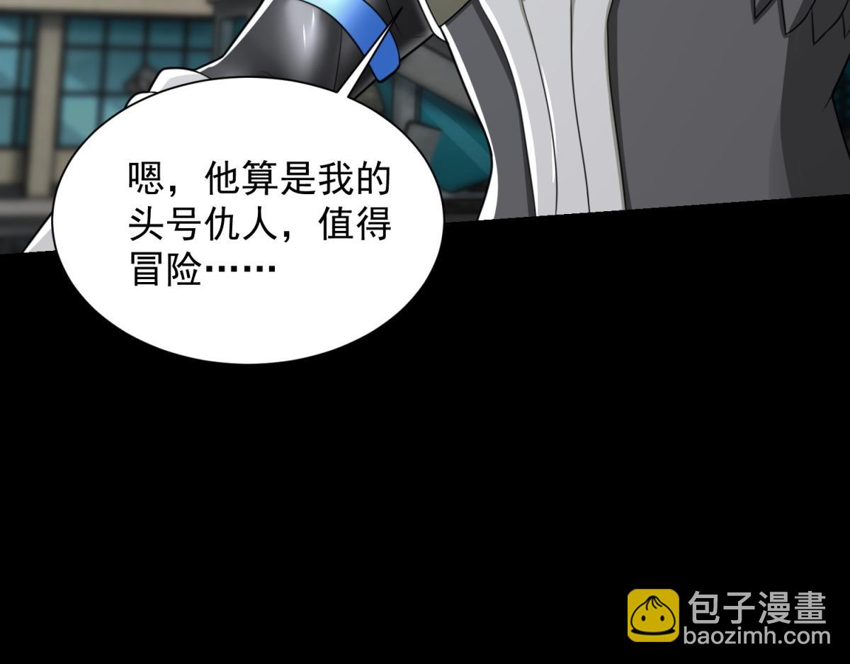 第580话 永夜诅咒13