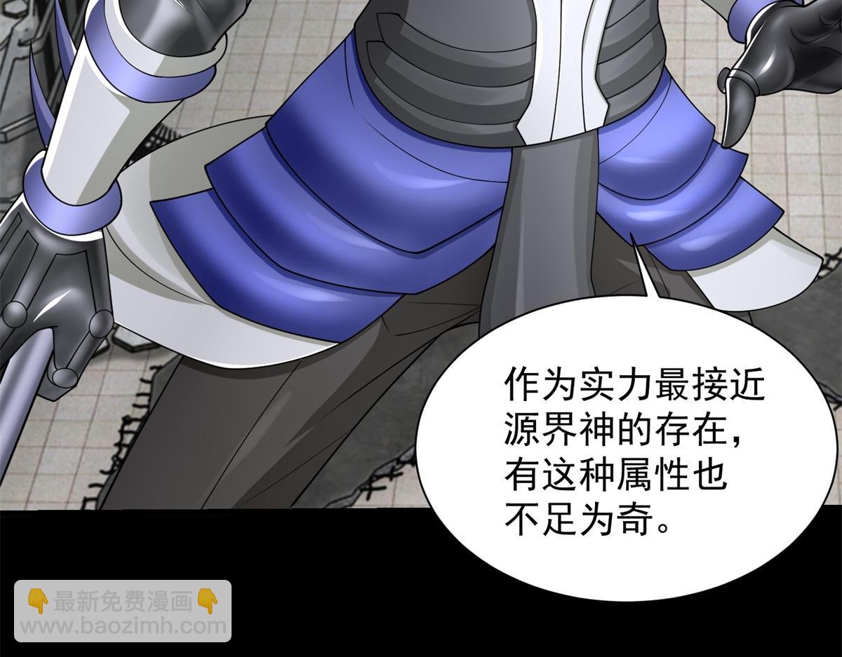 第580话 永夜诅咒35