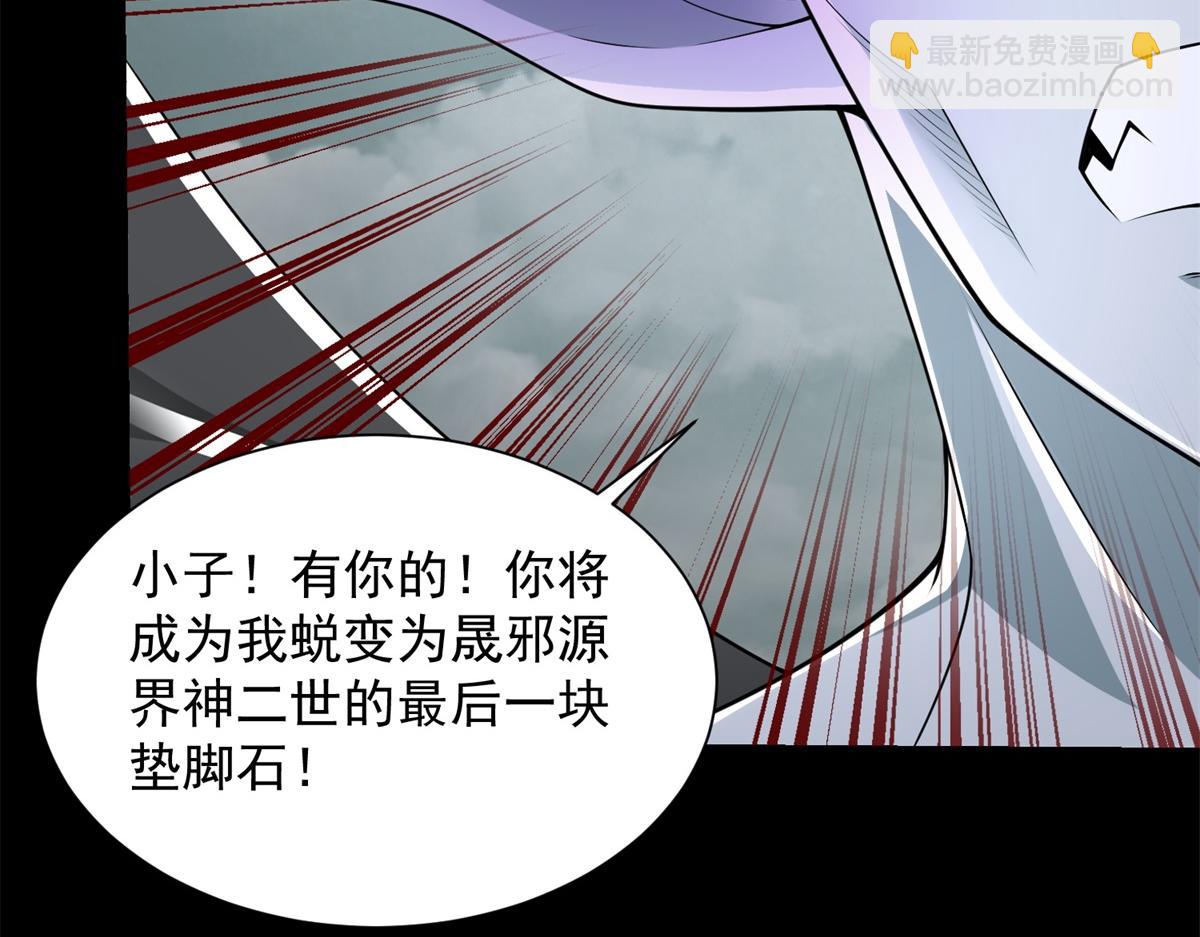 第580话 永夜诅咒37