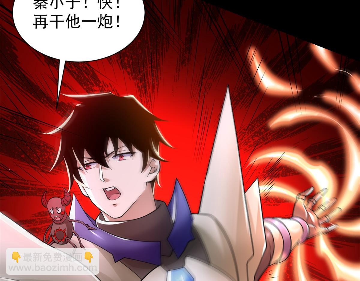 第580话 永夜诅咒42