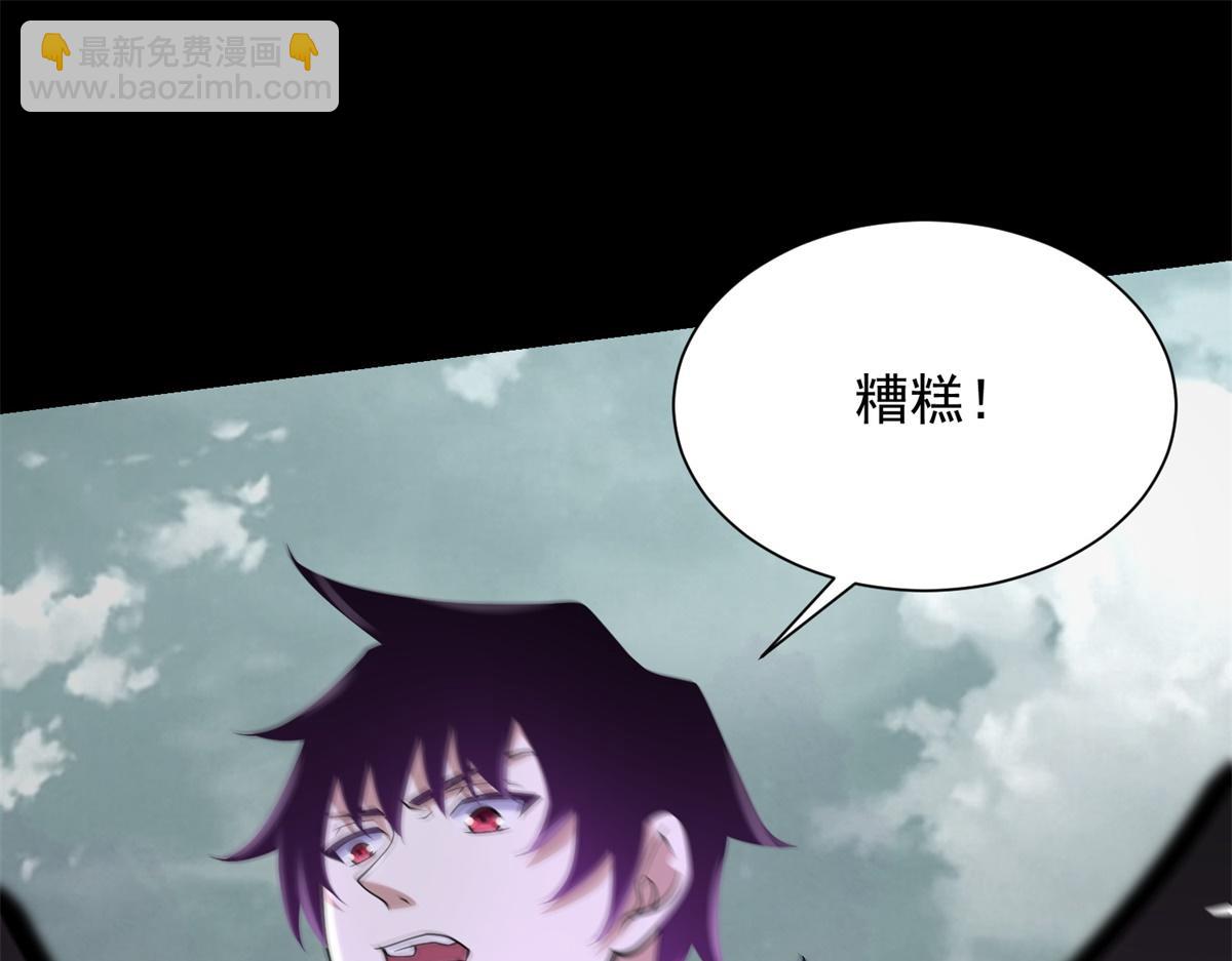 第580话 永夜诅咒67