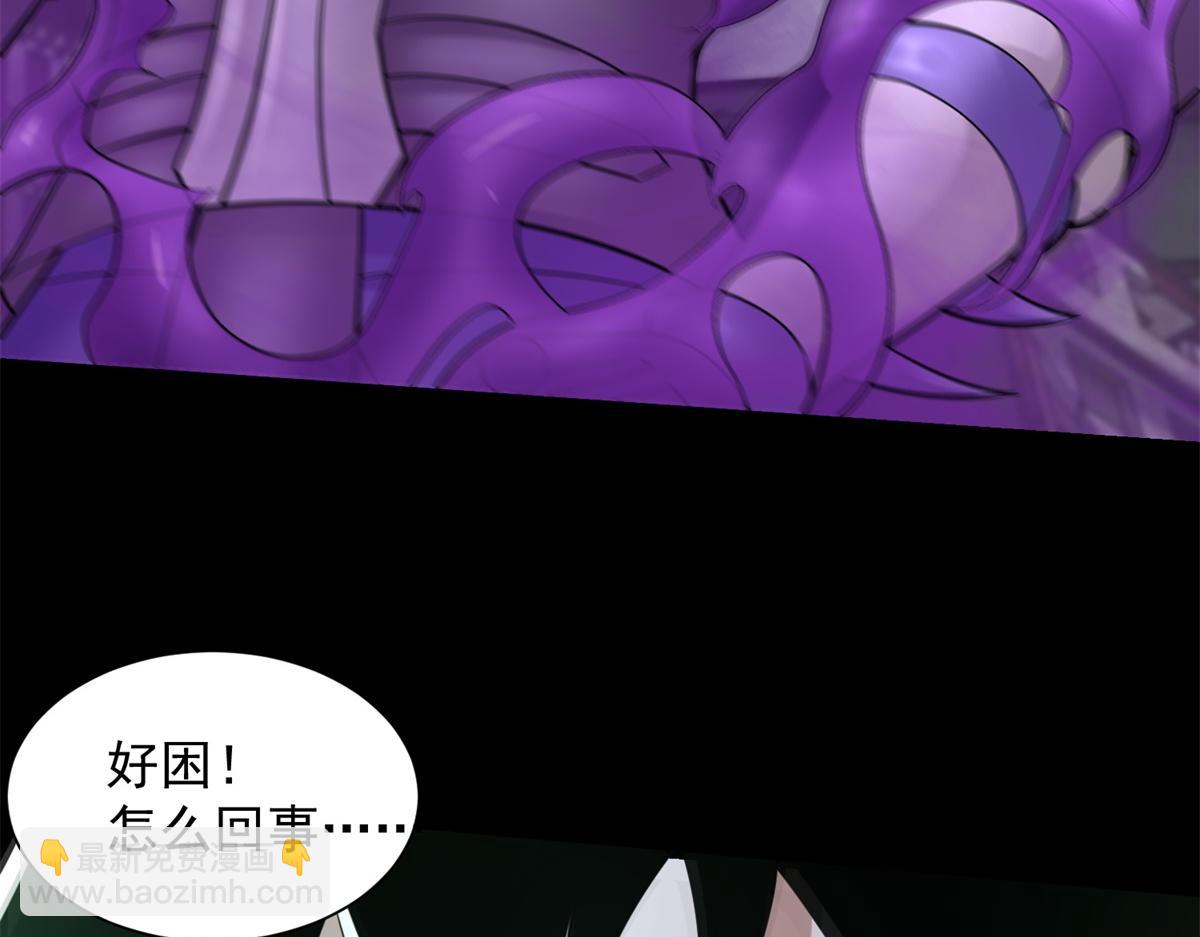 第580话 永夜诅咒69