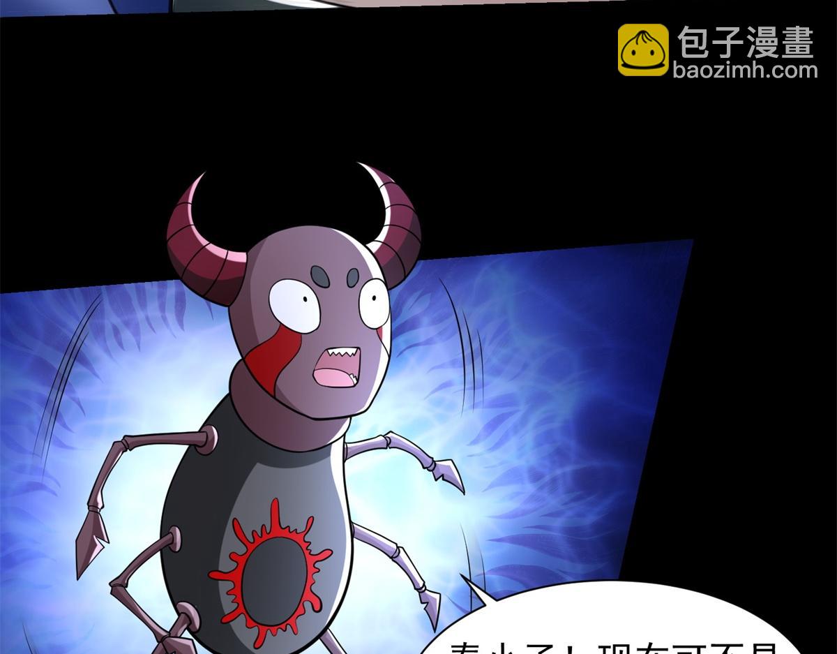 第580话 永夜诅咒71