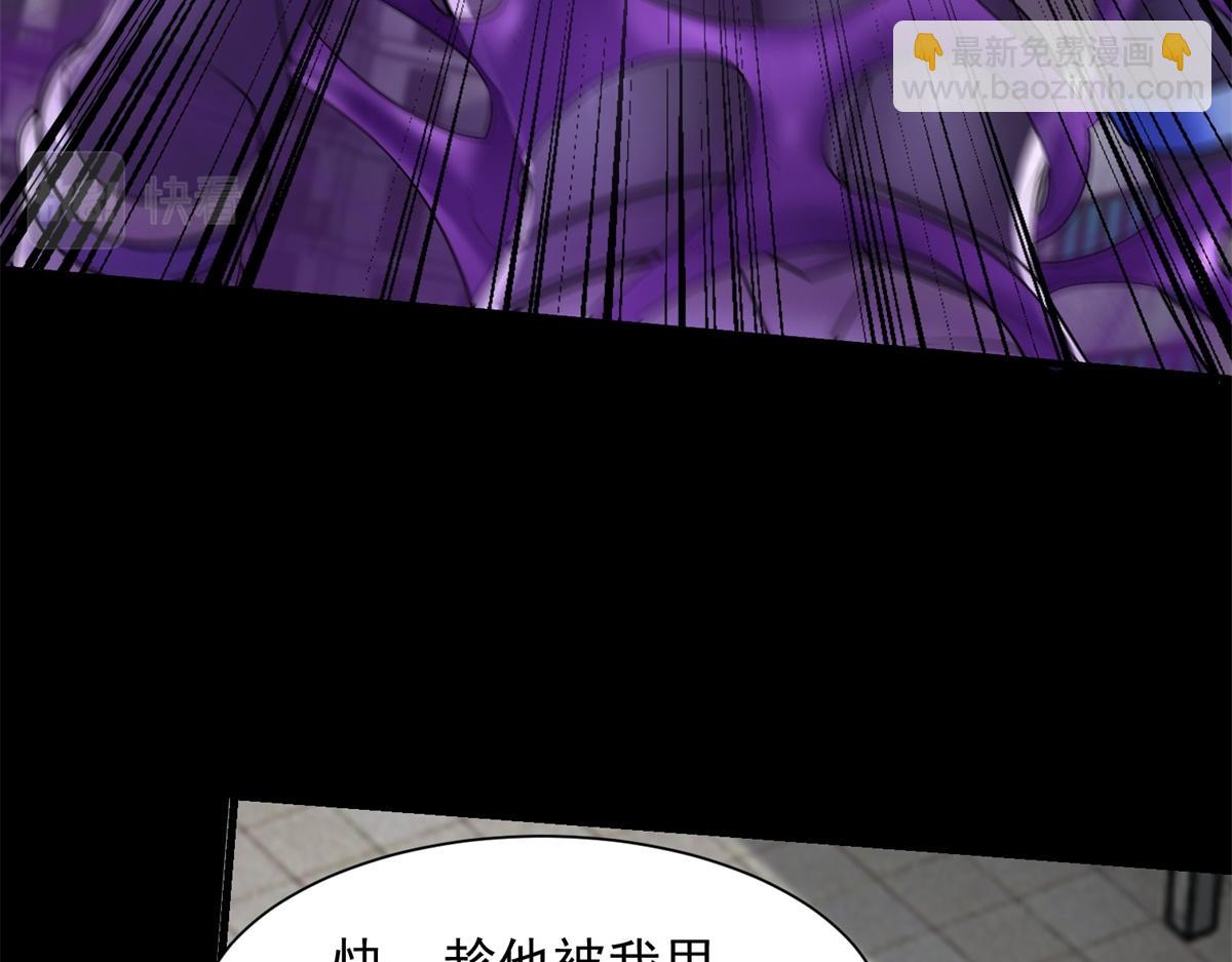 第580话 永夜诅咒75