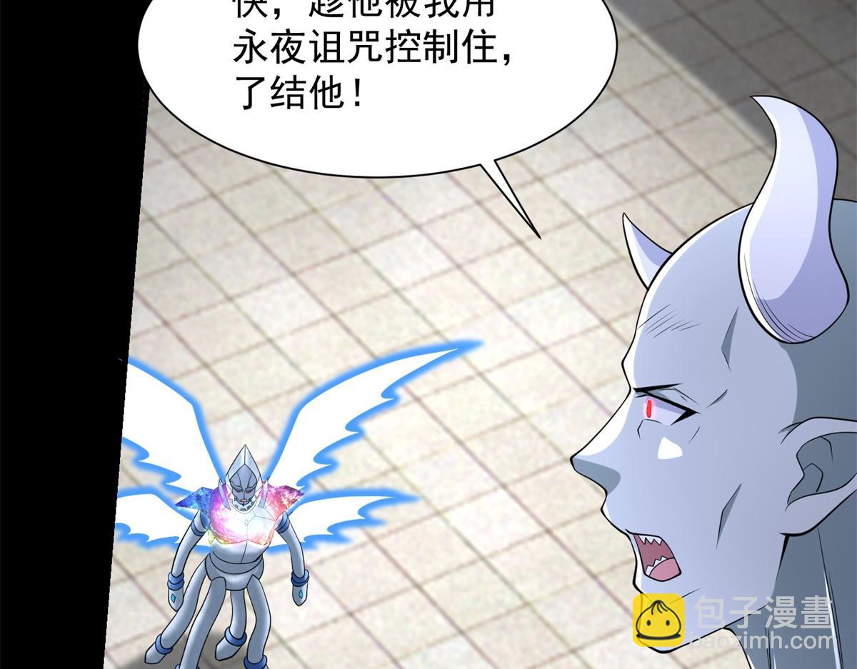 第580话 永夜诅咒76