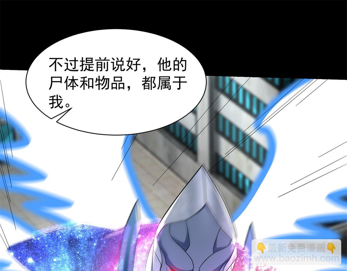 第580话 永夜诅咒79