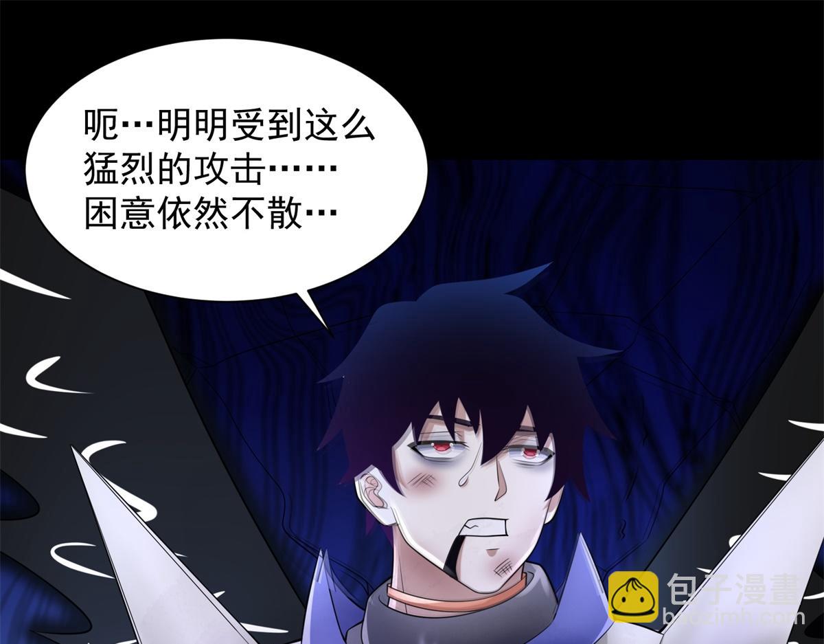 第580话 永夜诅咒91