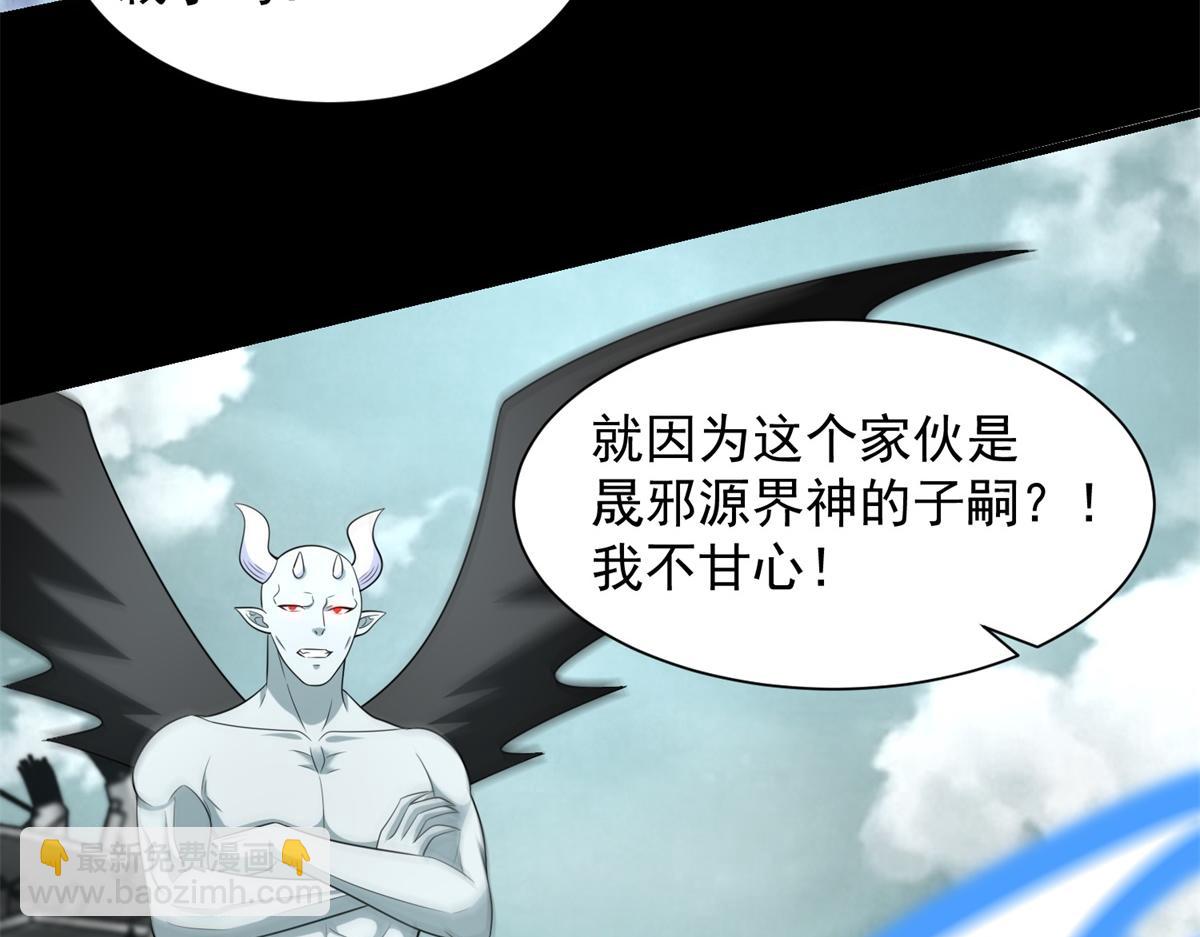 第580话 永夜诅咒93