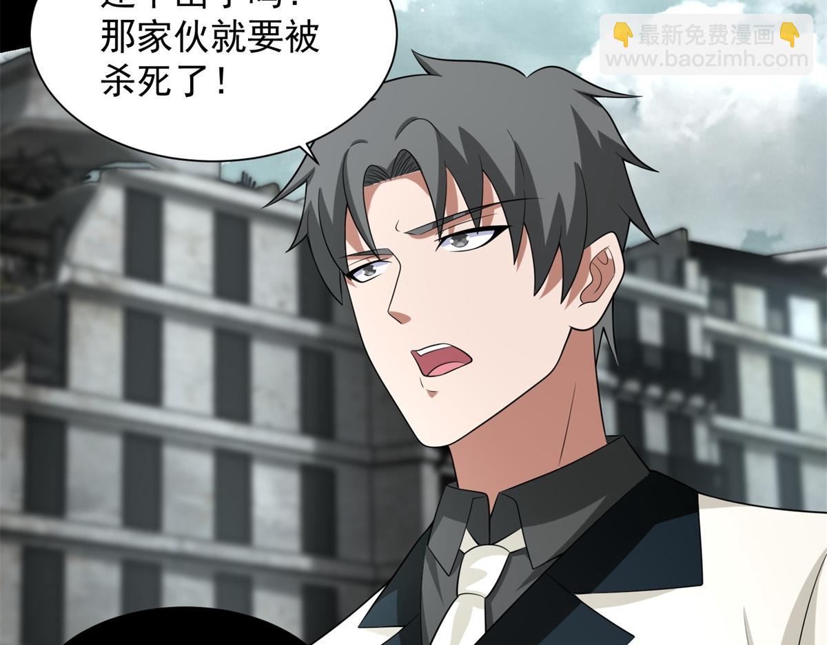 第580话 永夜诅咒99