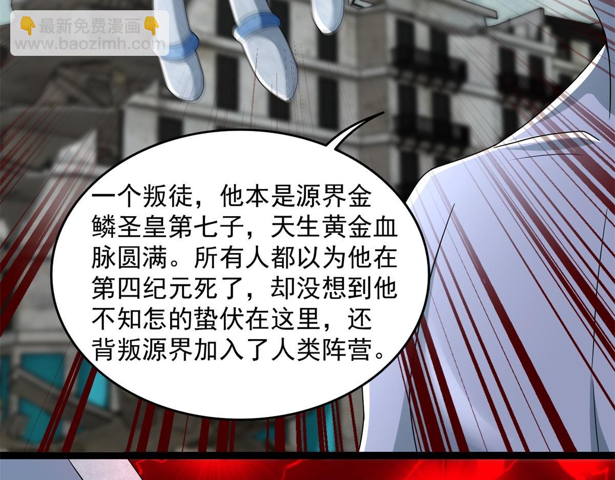 第581话 金麒麟17