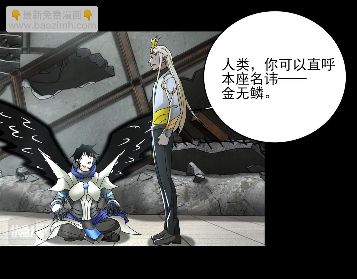 第581话 金麒麟20