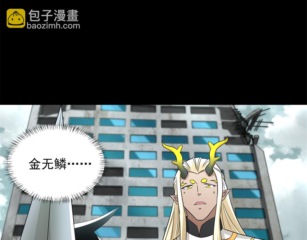 第581话 金麒麟21