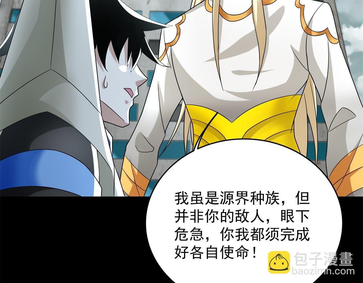 第581话 金麒麟22