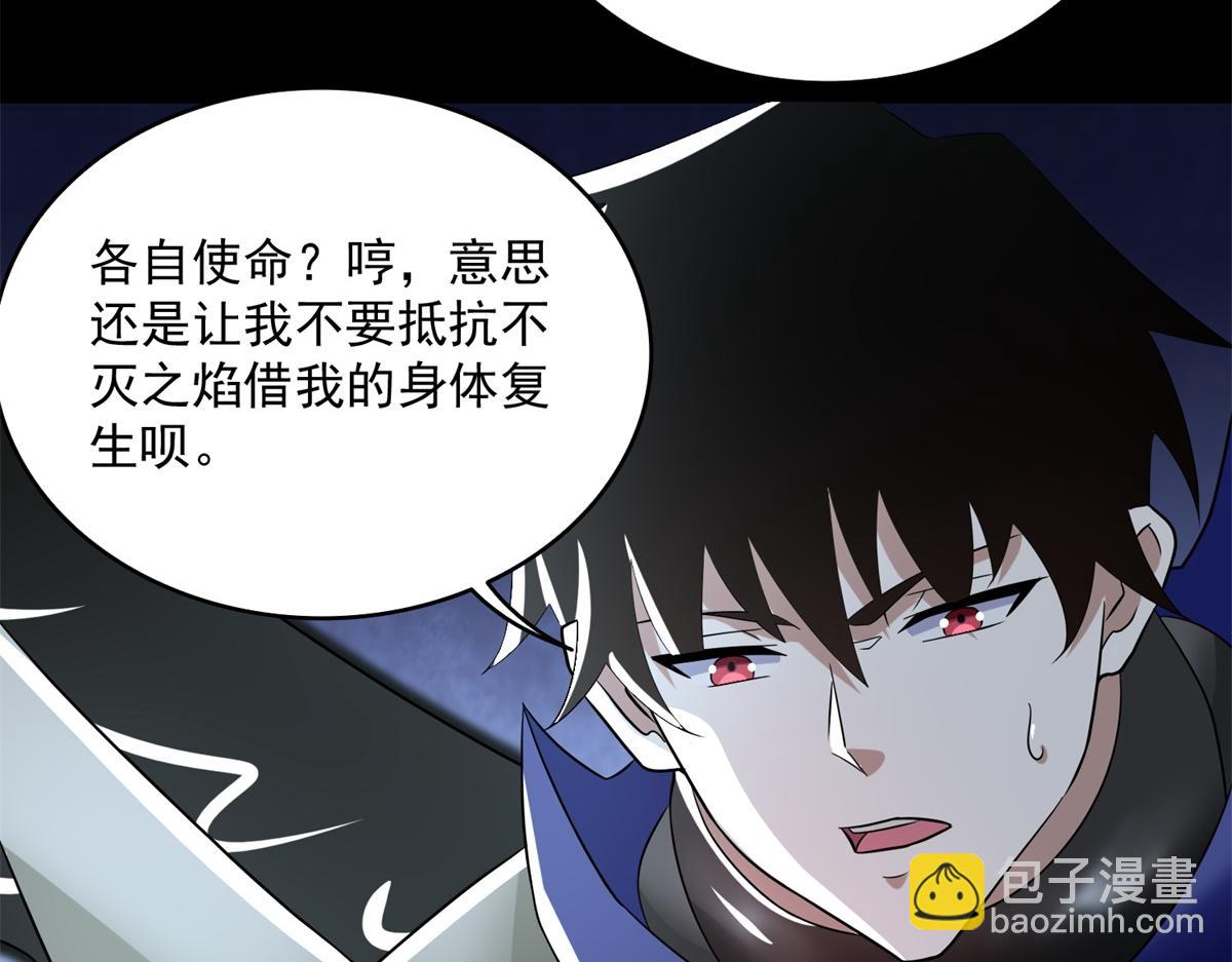 第581话 金麒麟23