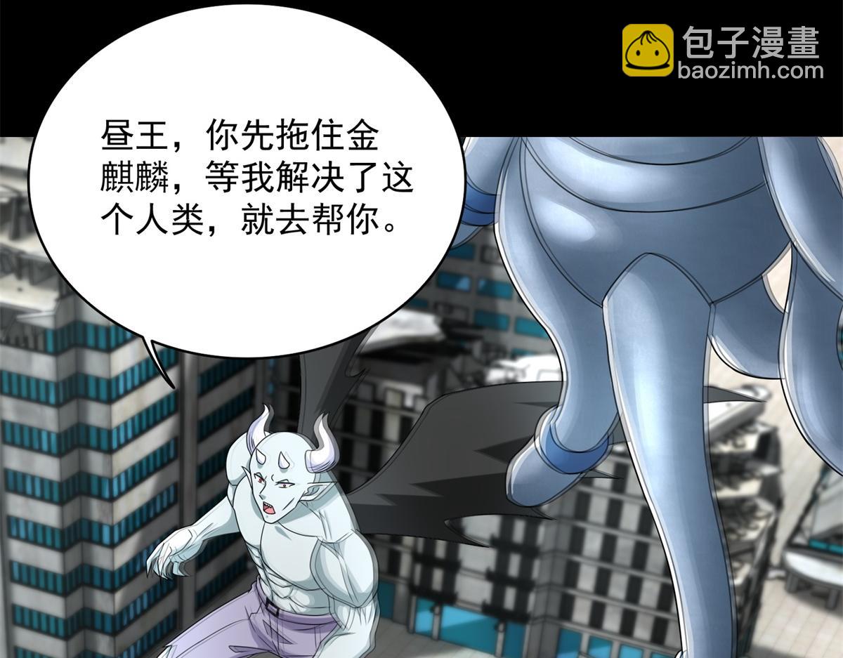 第581话 金麒麟26