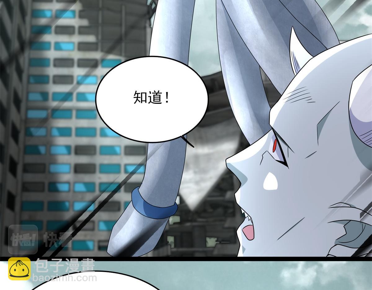第581话 金麒麟29