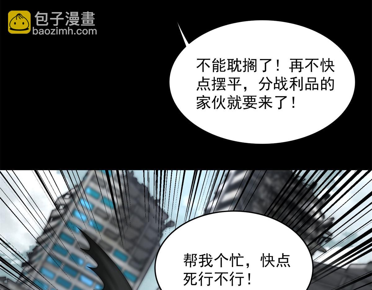 第581话 金麒麟50