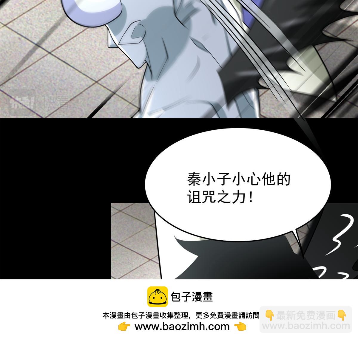 第581话 金麒麟53