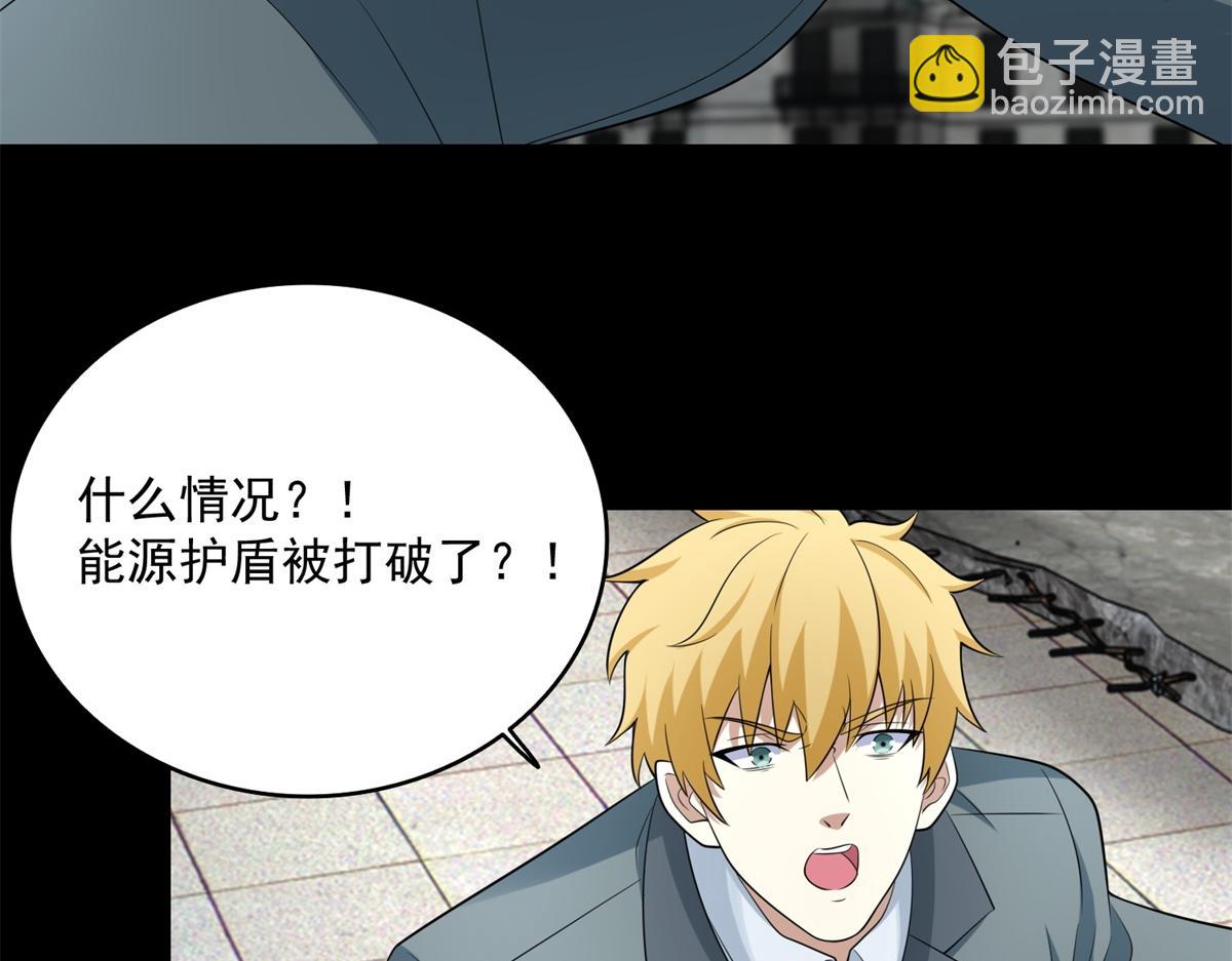 第581话 金麒麟69