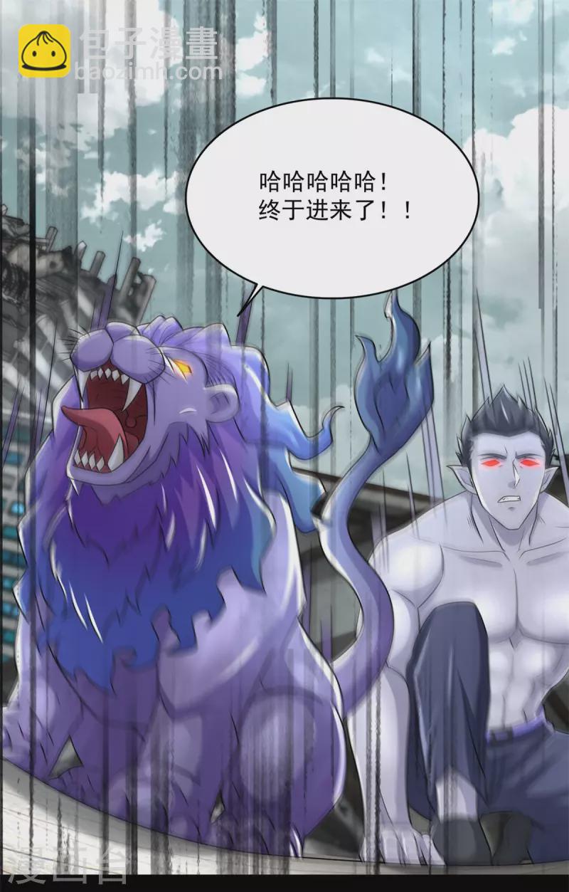 第582话 围殴1
