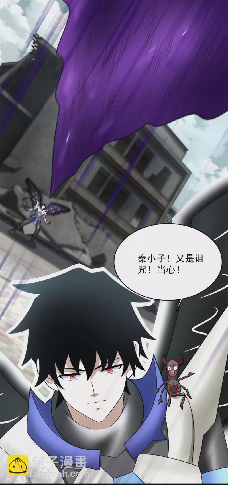 第582话 围殴11