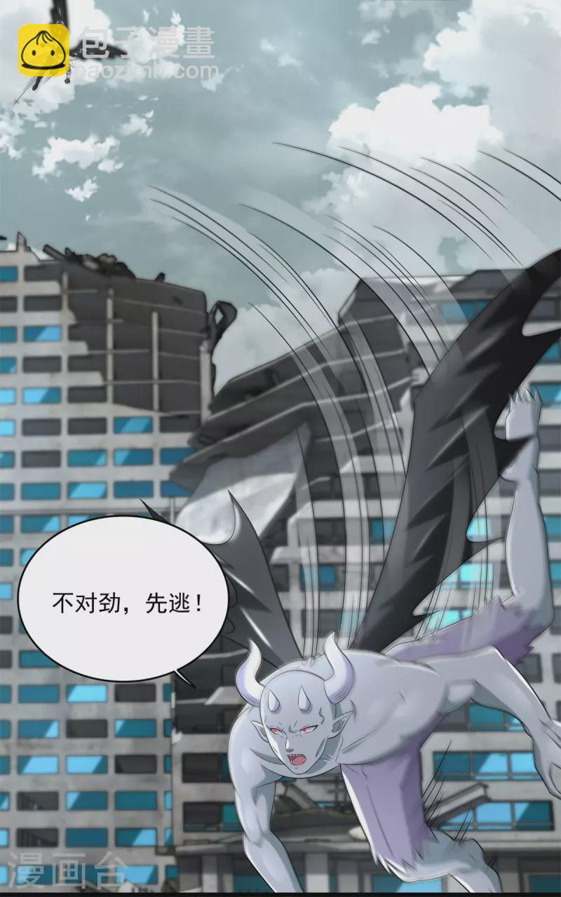 第582话 围殴15