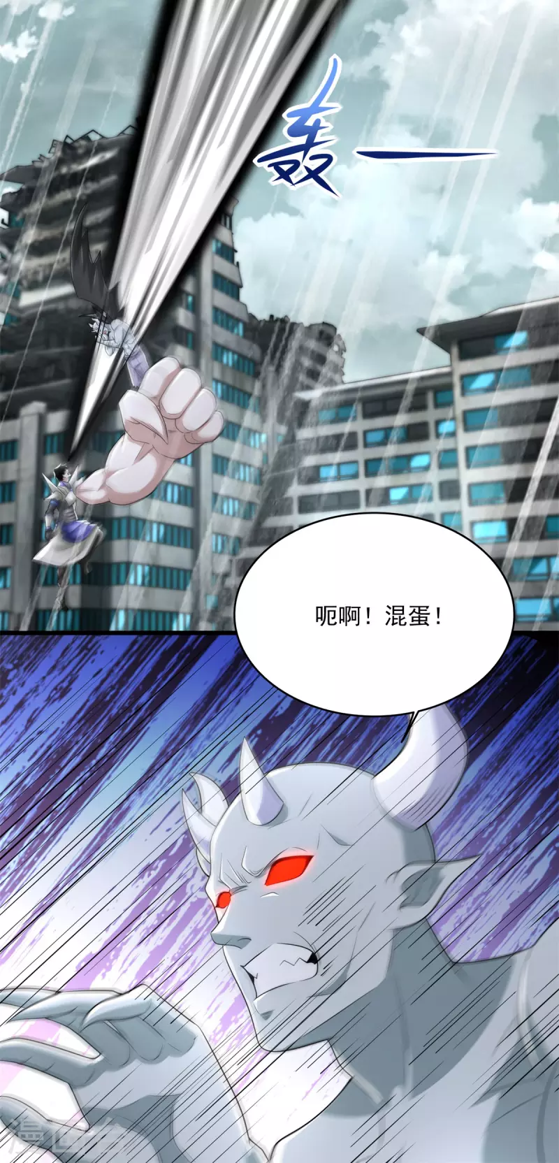 第582话 围殴18